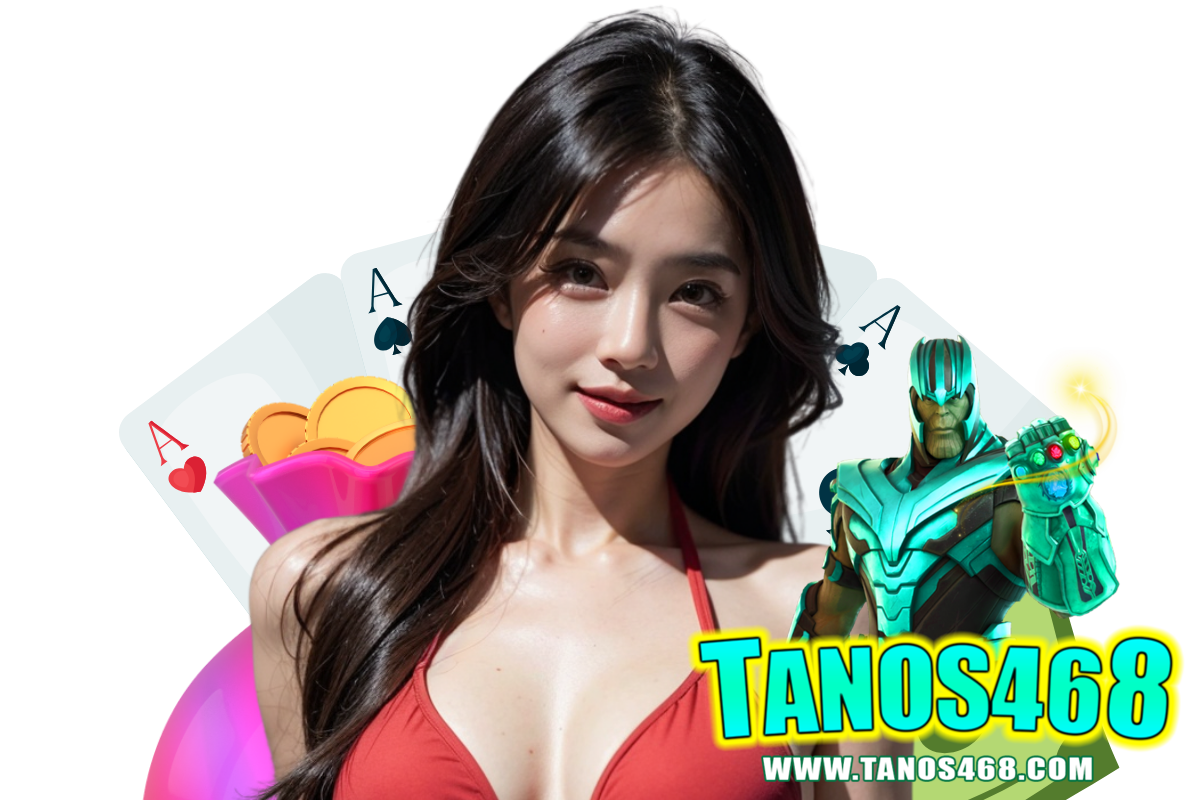 tanos468 เว็บตรง